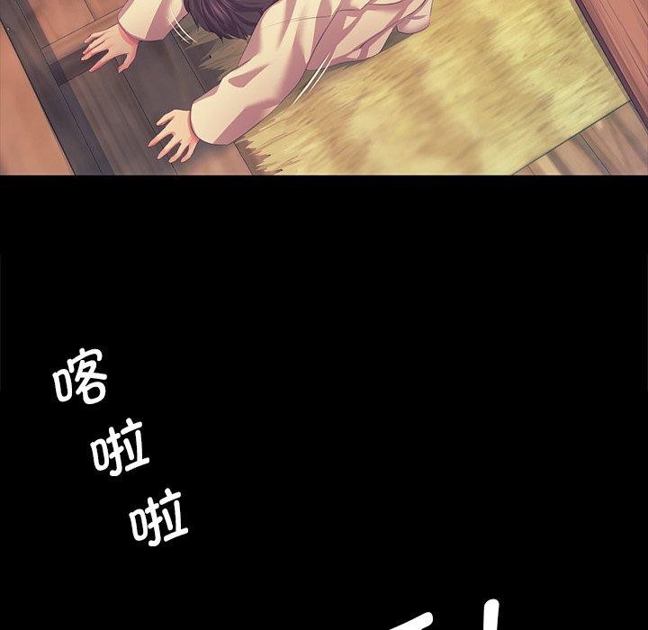 [韩国漫画] 小姐 剧情,女仆#[151P]-92