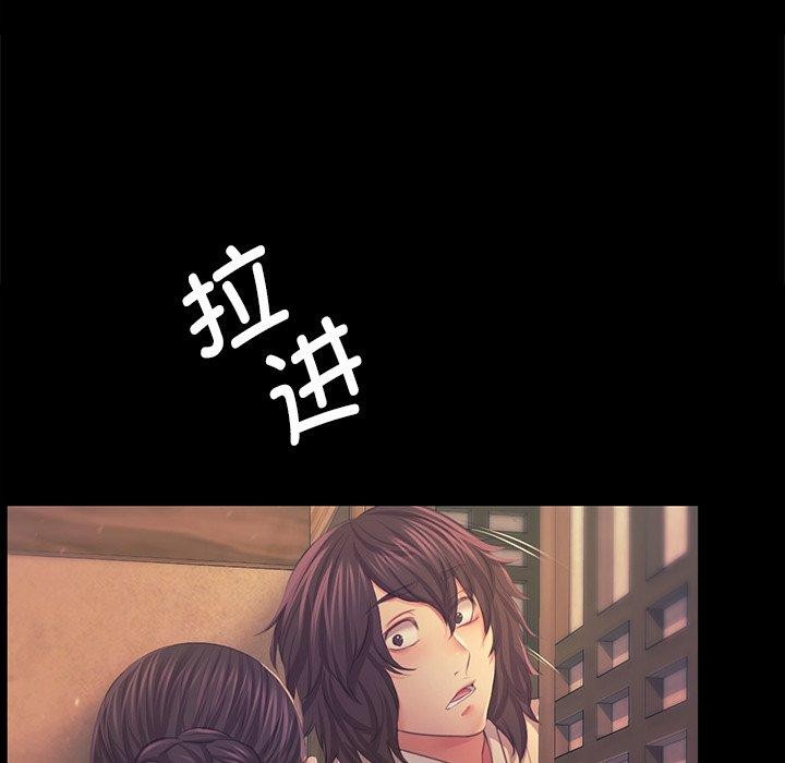 [韩国漫画] 小姐 剧情,女仆#[151P]-94