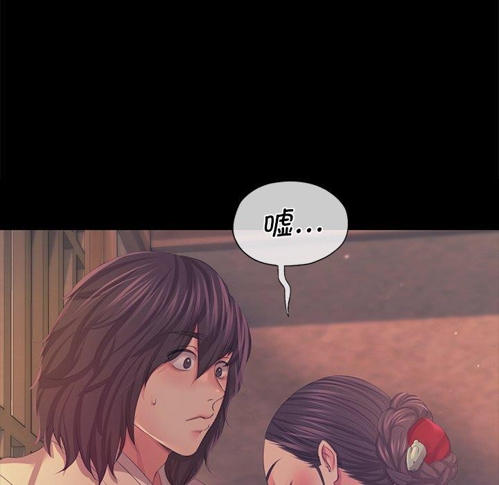 [韩国漫画] 小姐 剧情,女仆#[151P]-96