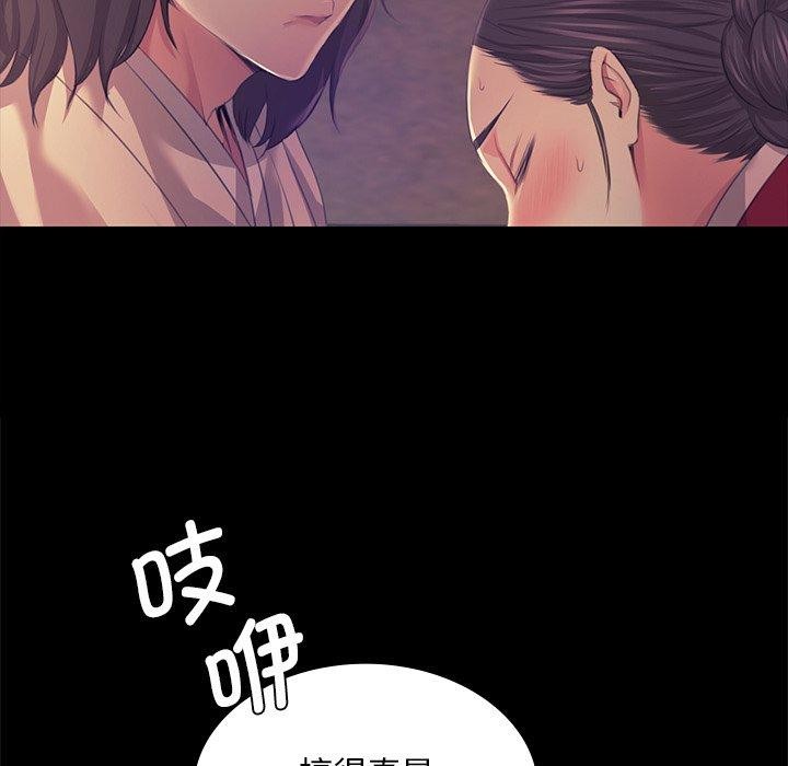 [韩国漫画] 小姐 剧情,女仆#[151P]-99