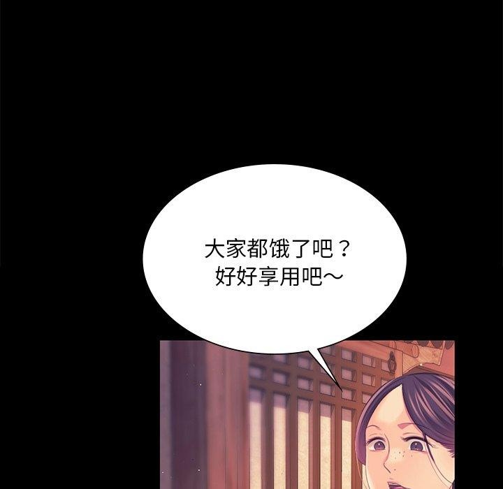 [韩国漫画] 小姐 剧情,女仆#[177P]-16
