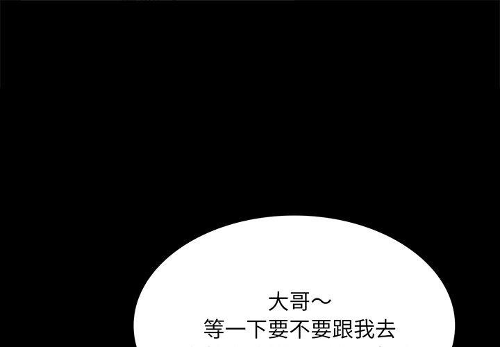 [韩国漫画] 小姐 剧情,女仆#[174P]-1