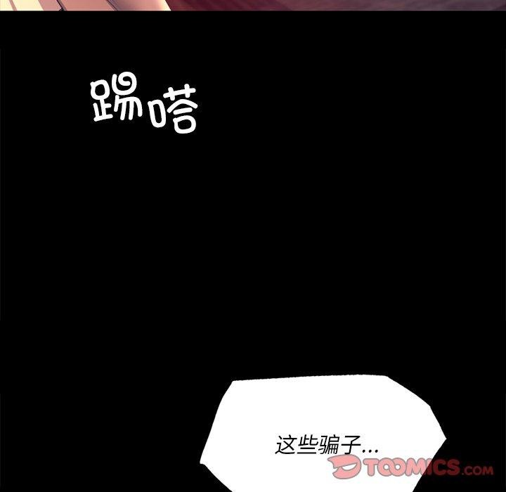 [韩国漫画] 小姐 剧情,女仆#[174P]-102