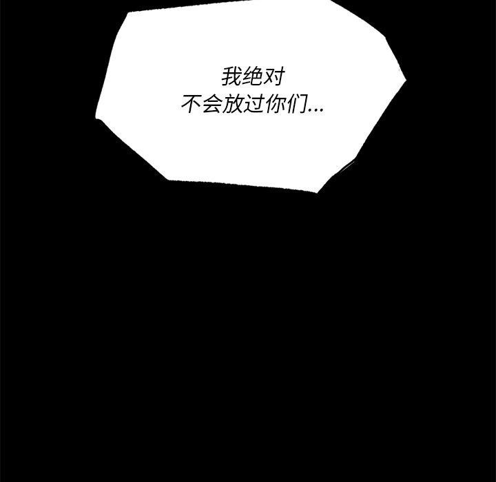 [韩国漫画] 小姐 剧情,女仆#[174P]-105