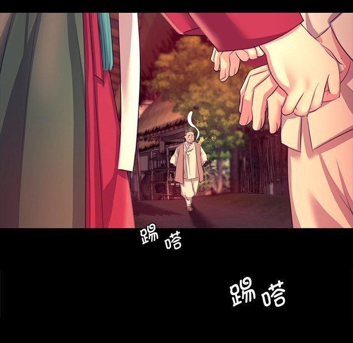 [韩国漫画] 小姐 剧情,女仆#[174P]-110