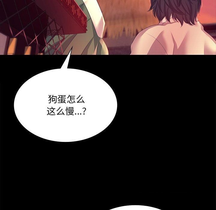 [韩国漫画] 小姐 剧情,女仆#[174P]-120