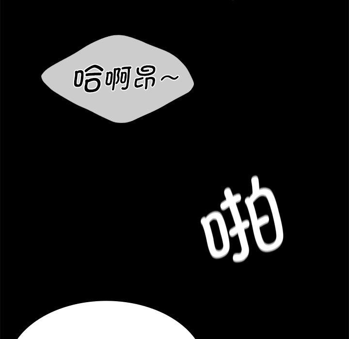 [韩国漫画] 小姐 剧情,女仆#[174P]-143