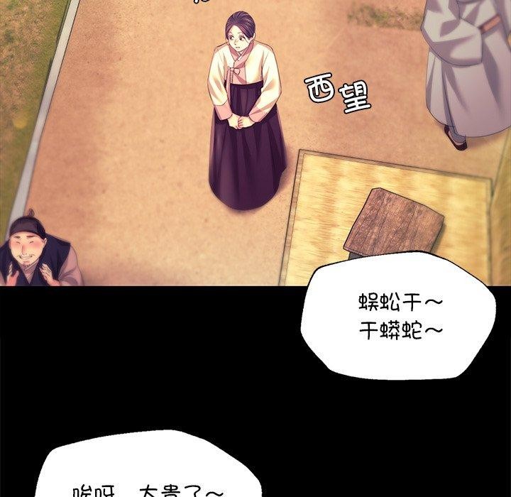 [韩国漫画] 小姐 剧情,女仆#[174P]-15