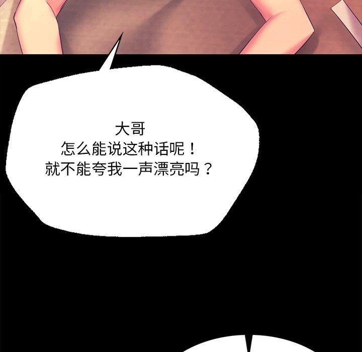 [韩国漫画] 小姐 剧情,女仆#[174P]-151