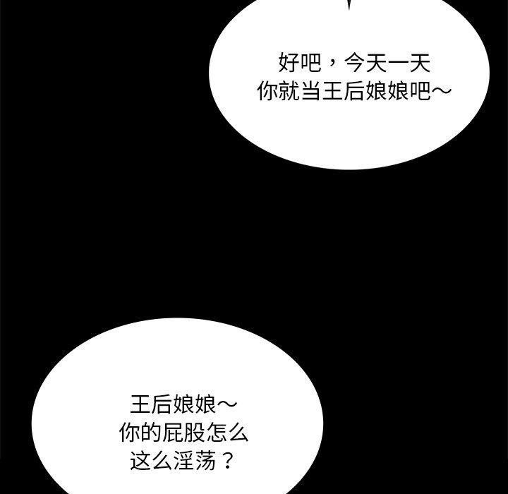 [韩国漫画] 小姐 剧情,女仆#[174P]-152