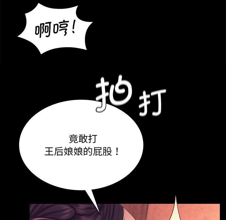 [韩国漫画] 小姐 剧情,女仆#[174P]-155