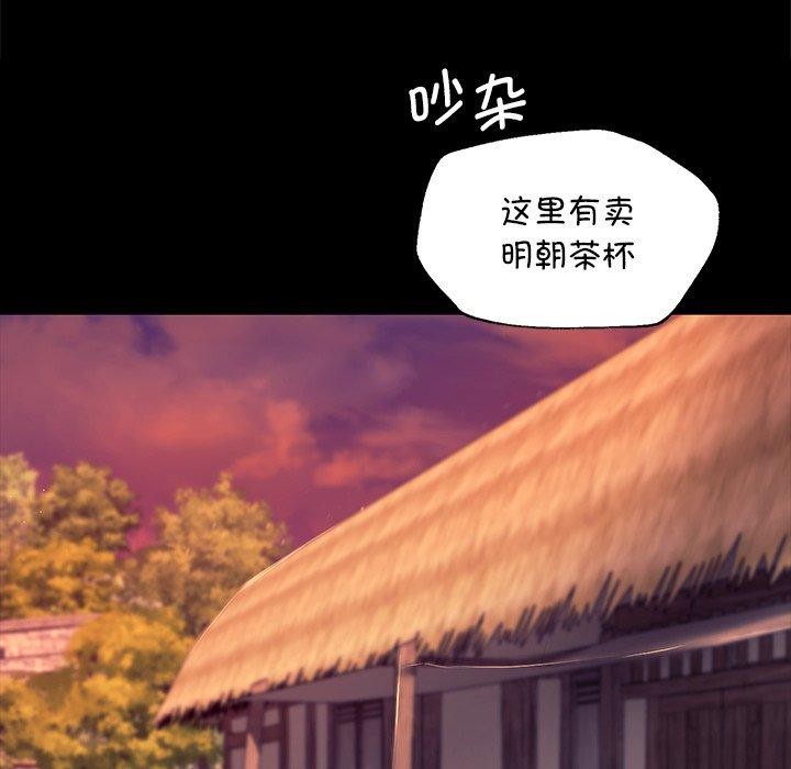 [韩国漫画] 小姐 剧情,女仆#[174P]-162