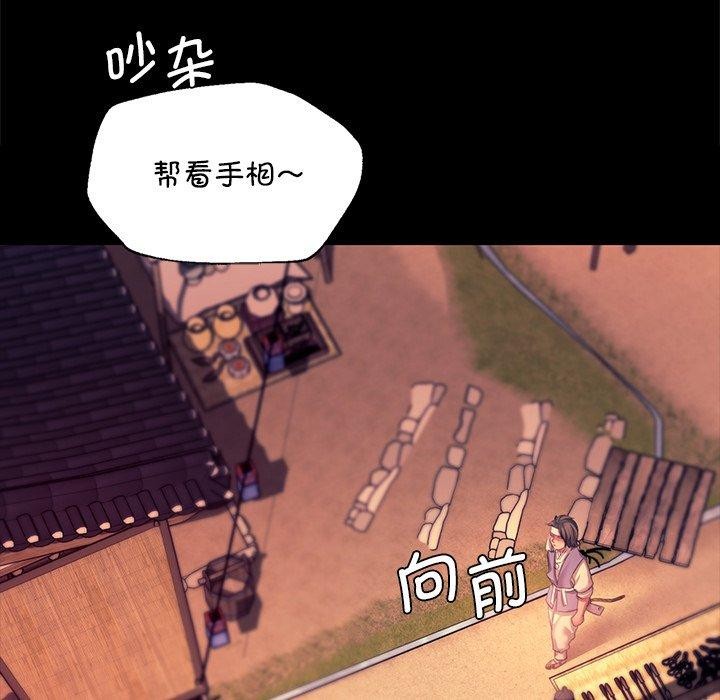 [韩国漫画] 小姐 剧情,女仆#[174P]-166