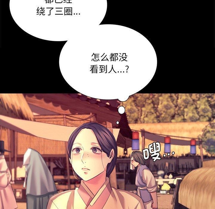 [韩国漫画] 小姐 剧情,女仆#[174P]-169