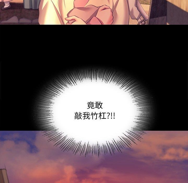 [韩国漫画] 小姐 剧情,女仆#[174P]-170