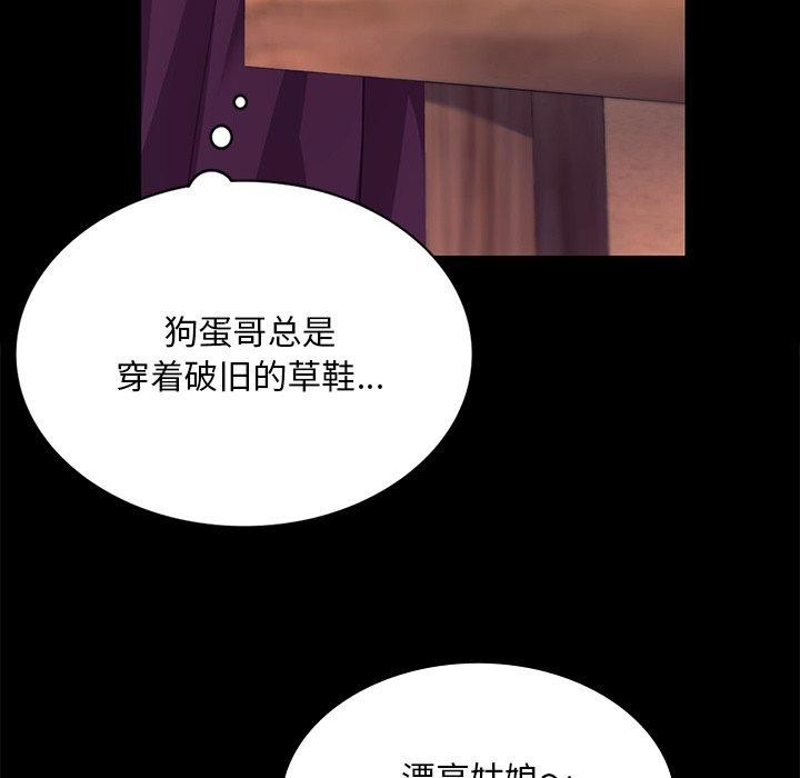 [韩国漫画] 小姐 剧情,女仆#[174P]-18