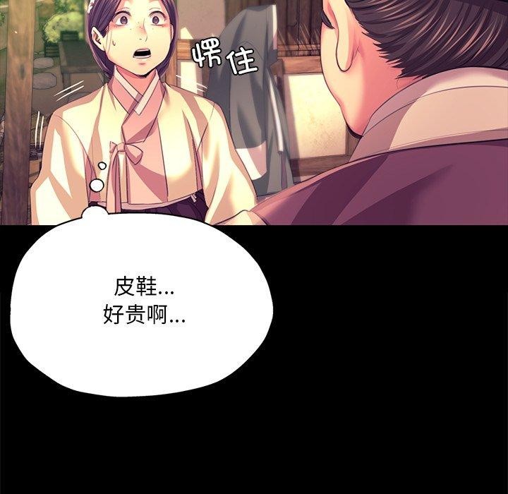 [韩国漫画] 小姐 剧情,女仆#[174P]-22