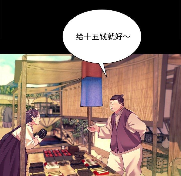 [韩国漫画] 小姐 剧情,女仆#[174P]-27