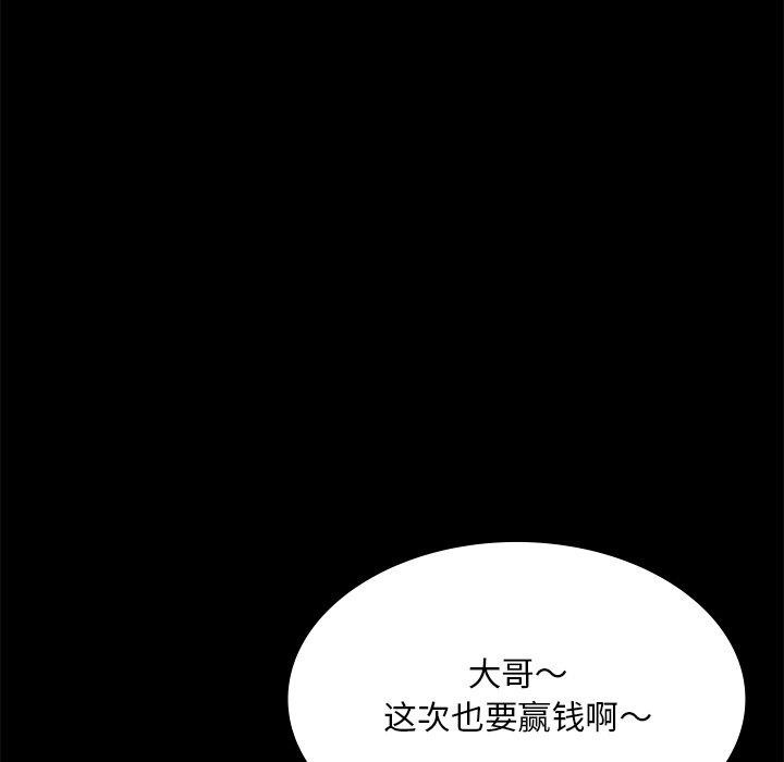 [韩国漫画] 小姐 剧情,女仆#[174P]-32