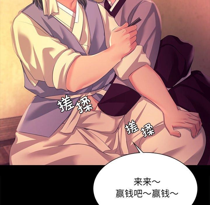 [韩国漫画] 小姐 剧情,女仆#[174P]-34