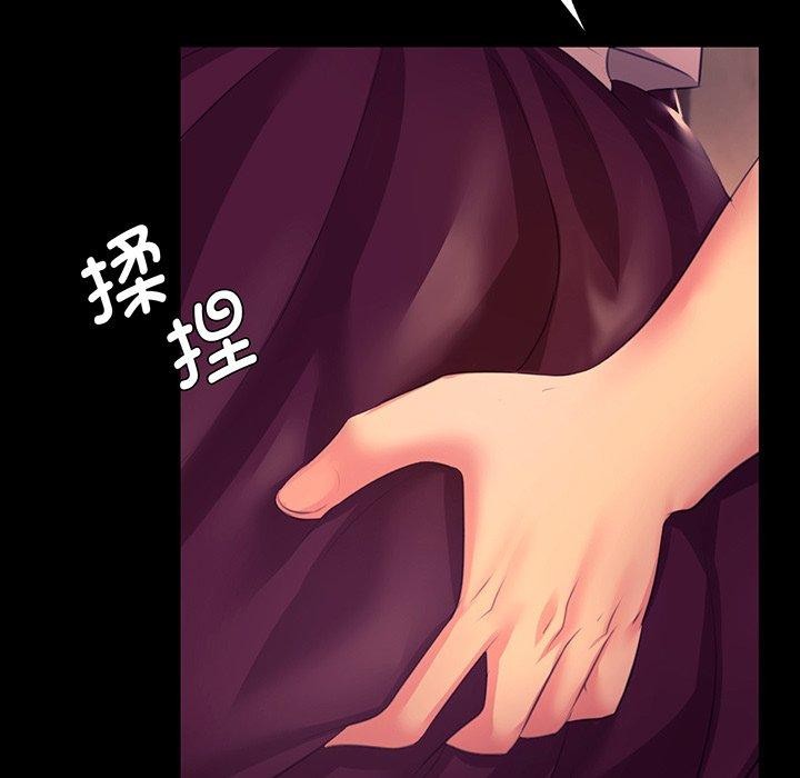 [韩国漫画] 小姐 剧情,女仆#[174P]-5