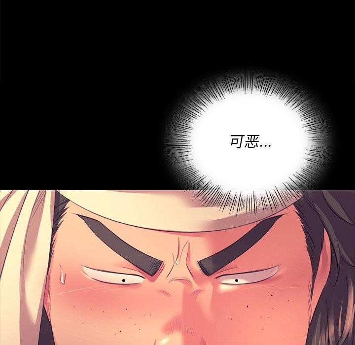 [韩国漫画] 小姐 剧情,女仆#[174P]-54