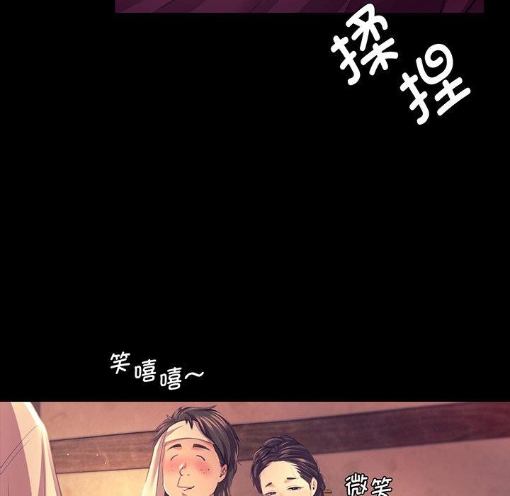 [韩国漫画] 小姐 剧情,女仆#[174P]-6