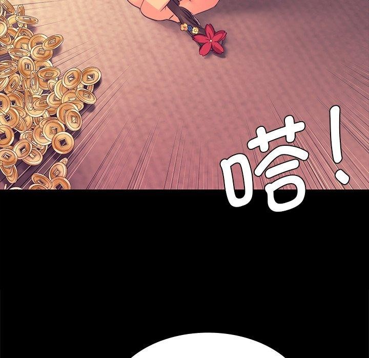 [韩国漫画] 小姐 剧情,女仆#[174P]-62