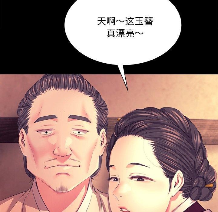[韩国漫画] 小姐 剧情,女仆#[174P]-63