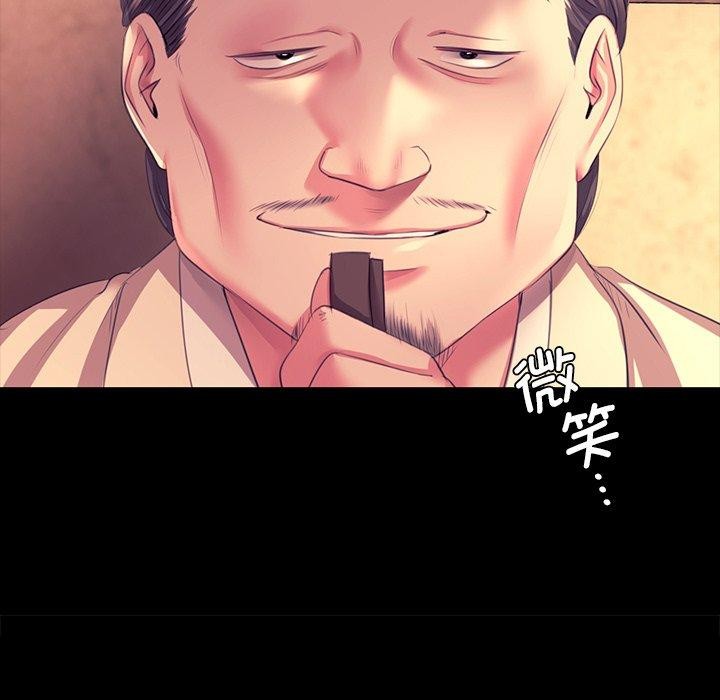 [韩国漫画] 小姐 剧情,女仆#[174P]-67
