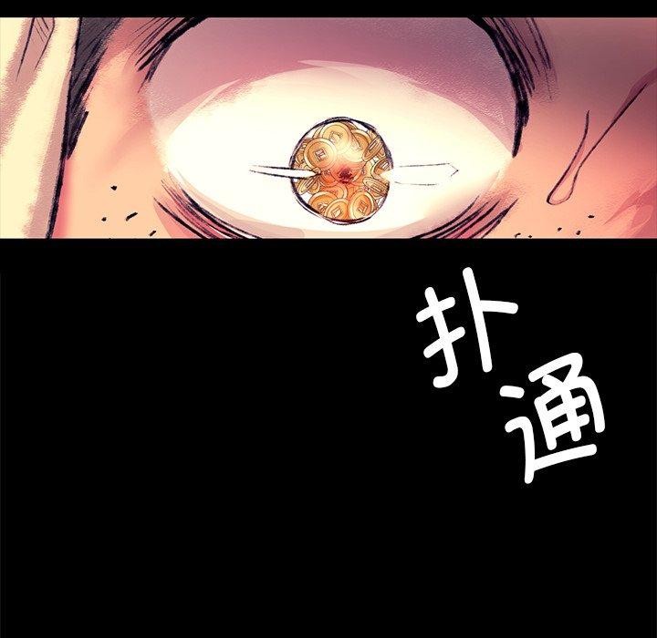 [韩国漫画] 小姐 剧情,女仆#[174P]-72