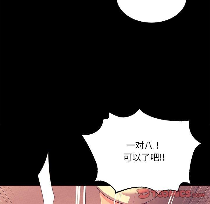 [韩国漫画] 小姐 剧情,女仆#[174P]-75