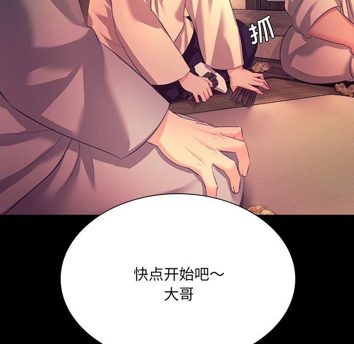 [韩国漫画] 小姐 剧情,女仆#[174P]-9