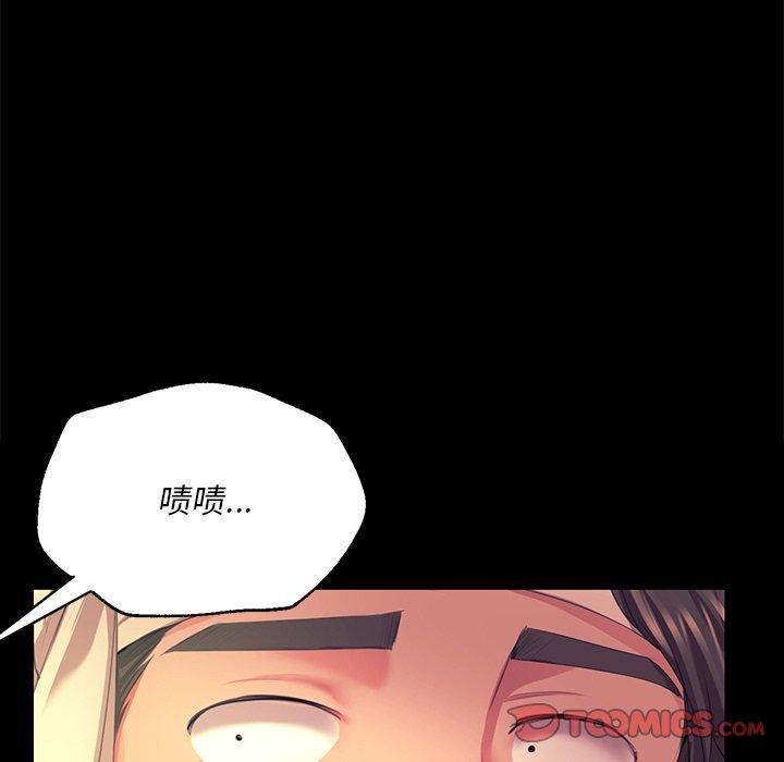 [韩国漫画] 小姐 剧情,女仆#[174P]-93