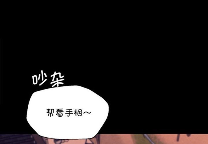 [韩国漫画] 小姐 剧情,女仆#[162P]-1