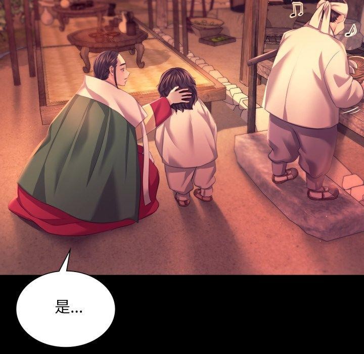 [韩国漫画] 小姐 剧情,女仆#[162P]-106