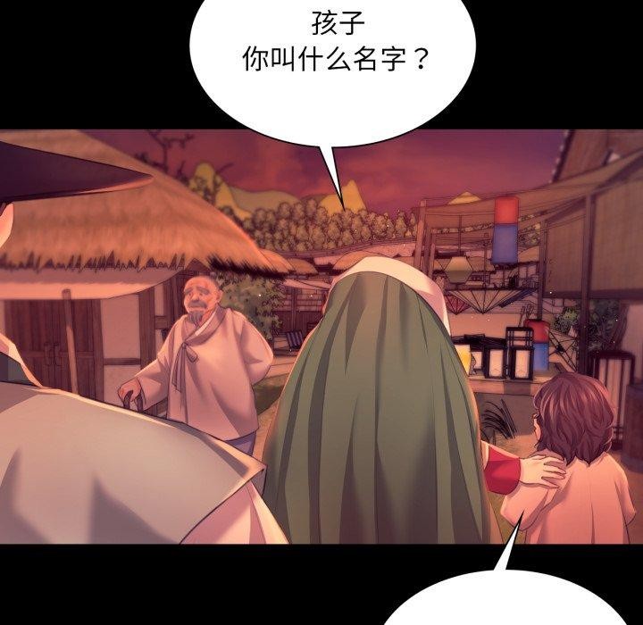 [韩国漫画] 小姐 剧情,女仆#[162P]-108