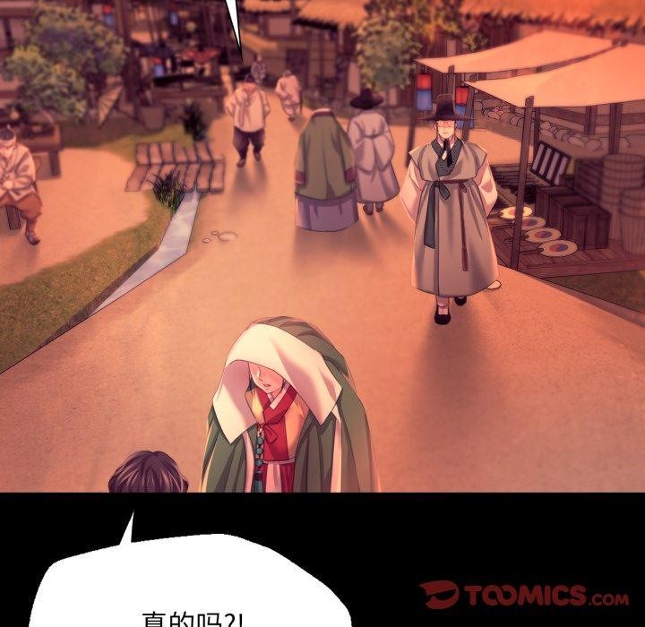 [韩国漫画] 小姐 剧情,女仆#[162P]-110