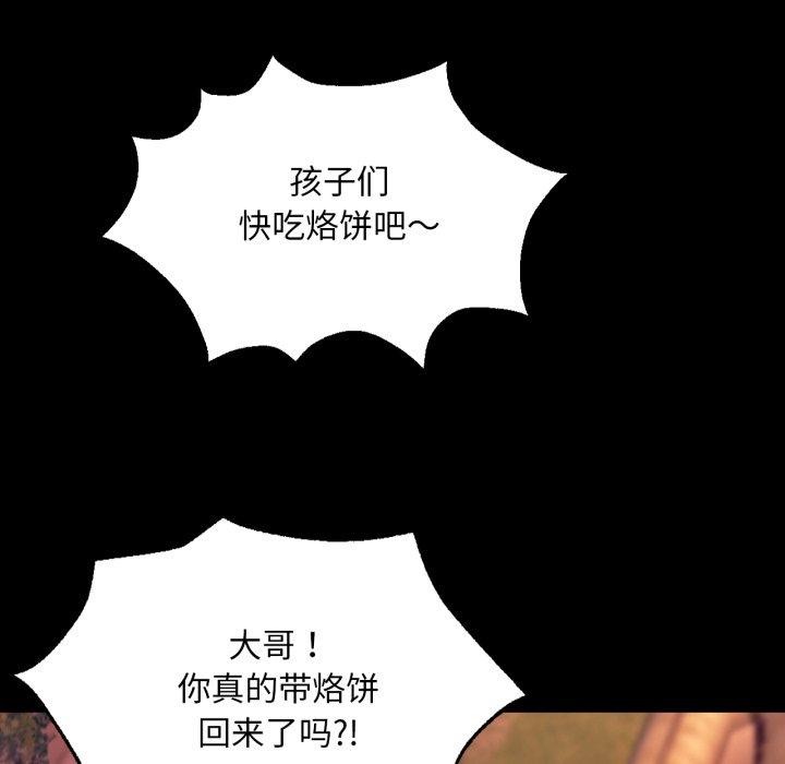 [韩国漫画] 小姐 剧情,女仆#[162P]-114