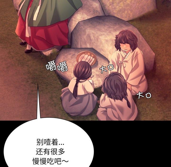 [韩国漫画] 小姐 剧情,女仆#[162P]-118