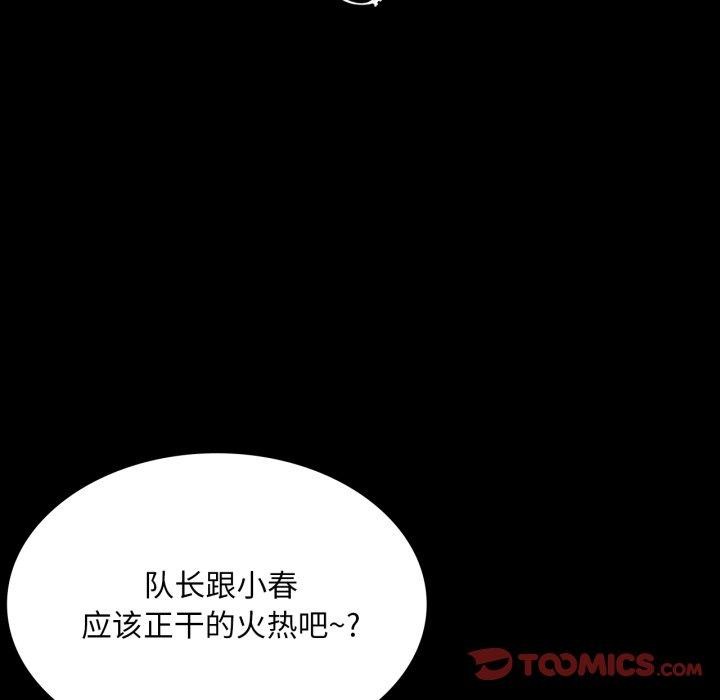 [韩国漫画] 小姐 剧情,女仆#[162P]-12