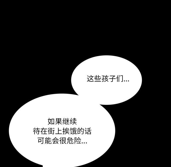 [韩国漫画] 小姐 剧情,女仆#[162P]-122