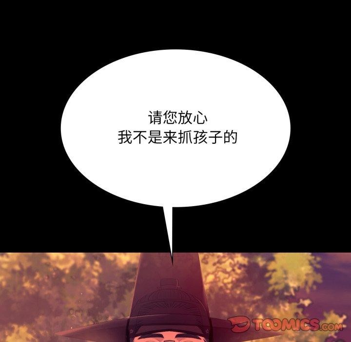 [韩国漫画] 小姐 剧情,女仆#[162P]-128