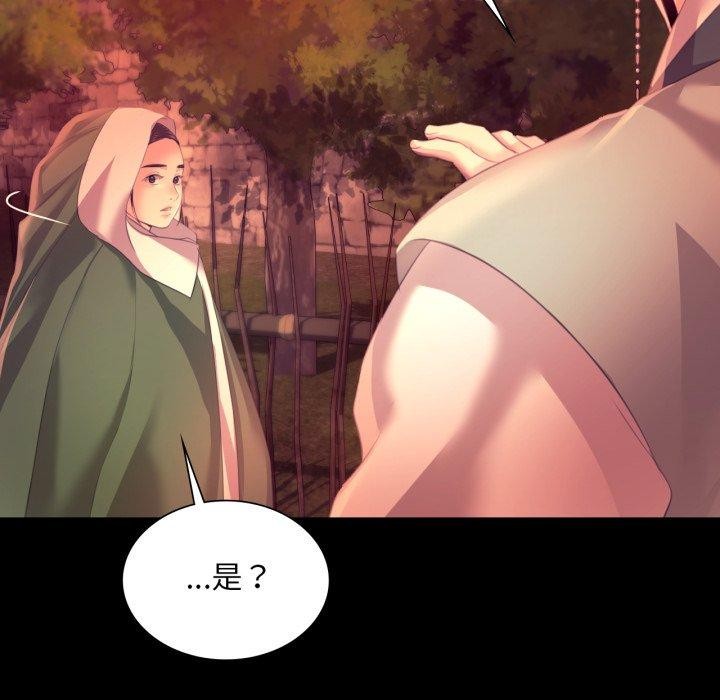 [韩国漫画] 小姐 剧情,女仆#[162P]-141