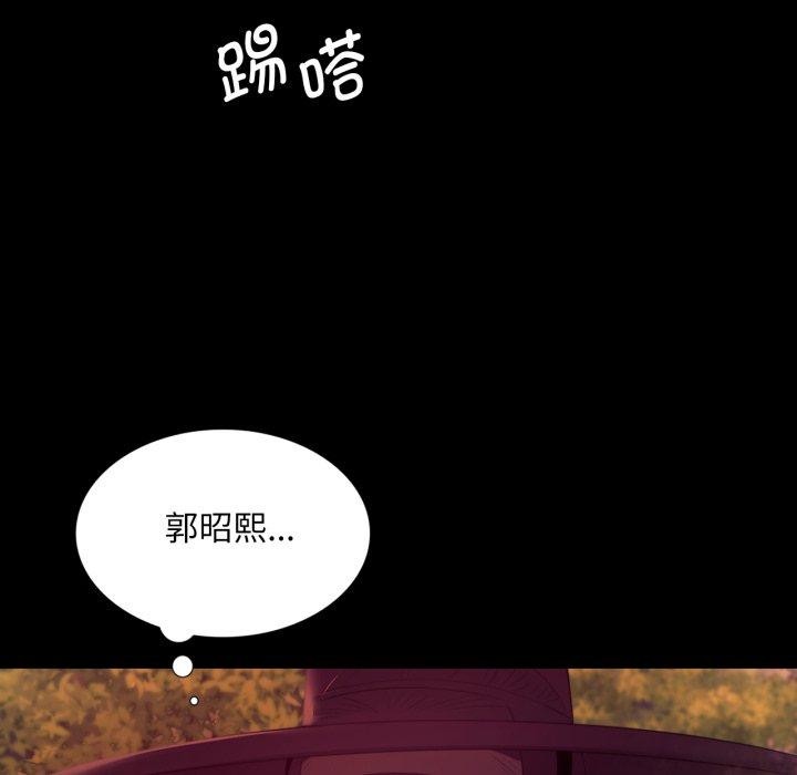 [韩国漫画] 小姐 剧情,女仆#[162P]-148