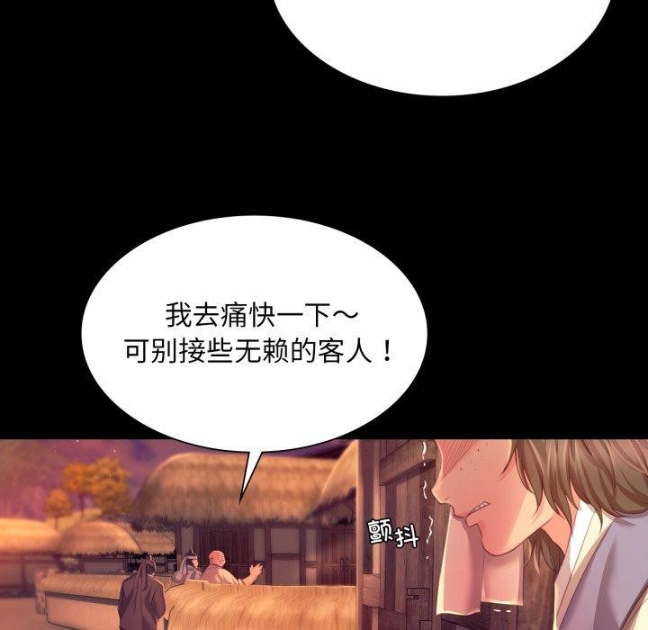 [韩国漫画] 小姐 剧情,女仆#[162P]-15