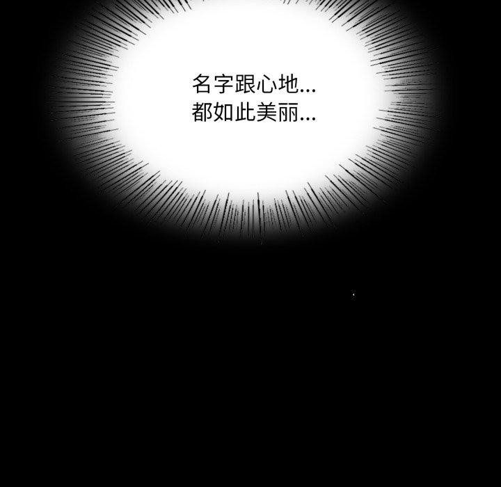 [韩国漫画] 小姐 剧情,女仆#[162P]-150