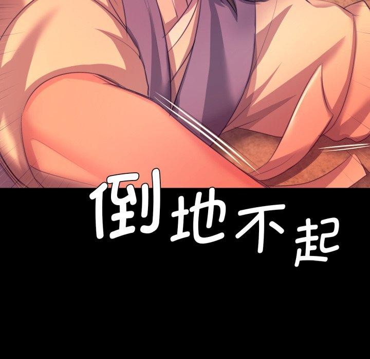 [韩国漫画] 小姐 剧情,女仆#[162P]-160