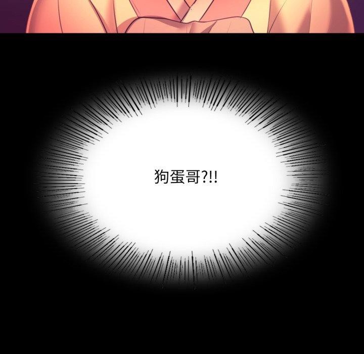 [韩国漫画] 小姐 剧情,女仆#[162P]-162