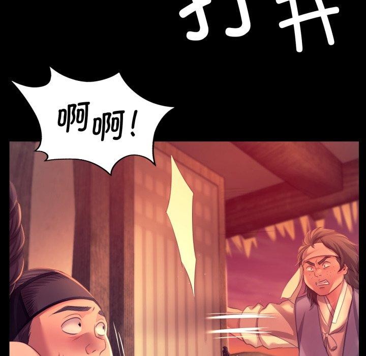 [韩国漫画] 小姐 剧情,女仆#[162P]-29